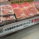 BigHouse - 料理写真:◆アメリカ産　
　豚ロース生姜焼き・豚丼用スライス