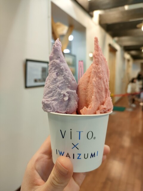 ViTO×IWAIZUMI （ビト×イワイズミ） - 岩泉町その他/ジェラート