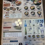 小千谷そば角屋 - 