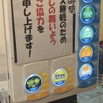 食彩雲南 過橋米線 - 