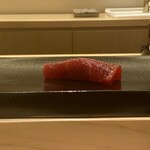 鮓 有無 - 本鮪　赤身