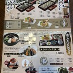 小千谷そば角屋 - 