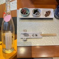 寿司割烹 空海 - 