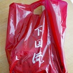 下田流 - パンが重くて袋の取っ手がだるだる笑