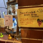 モトマチ喫茶 - 