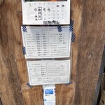 高島ラーメン - 