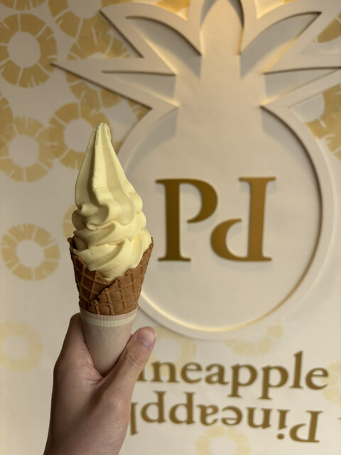 新品　164 GUMMYS Pineapple Yellow Ice Ber 7.jpg