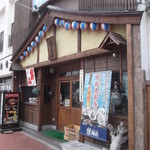 マルハ商店 - 大門一番地大漁酒場 マルハ商店 函館