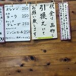 甘味かどや - キャッシュオンってヤツですかね