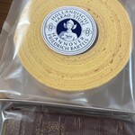 ホレンディッシェ・カカオシュトゥーベ - 