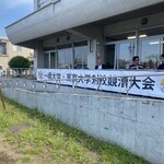 ヌードル＆スパイスカレー 今日の1番 - 【東京大学vs一橋大学】　対抗端艇部の大会