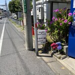 ヌードル＆スパイスカレー 今日の1番 - 外観