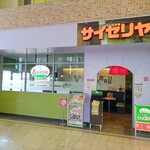 サイゼリヤ ゆめタウン姫路店 - 