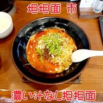 탄탄멘시 - 진한 소스 없는 탄탄면