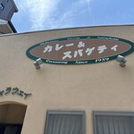 キャラウェイ - 