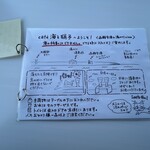 cafe 海と硝子 - 注意事項