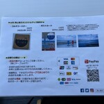 cafe 海と硝子 - メニュー（2025.2/28）