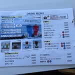 cafe 海と硝子 - メニュー（2025.2/28）