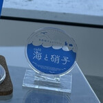 cafe 海と硝子 - アクリルスタンド