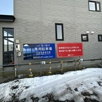 cafe 海と硝子 - 駐車場