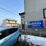 cafe 海と硝子 - 駐車場