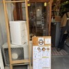 こんぺい餃子 - 