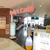ホリーズカフェ ゆめタウン姫路店
