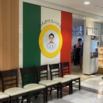 スパゲティ コモ - 