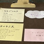 ヨリドコロヒヨリ - 