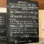 ワイン ウルル - 