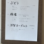 ヨリドコロヒヨリ - 