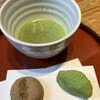 茶房 珍重庵 本宮店