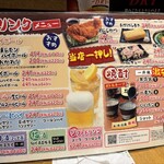 杵屋 横浜ポルタ店 - 