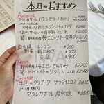 イタリアーノ イワイ - 