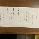 伊豆網代温泉　松風苑 - 