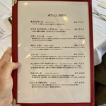 イタリアーノ イワイ - 