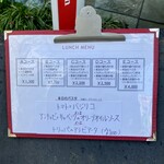 イタリアーノ イワイ - 