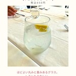 イタリアーノ イワイ - 