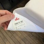 イタリアーノ イワイ - 