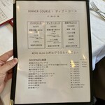 イタリアーノ イワイ - 