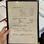 イタリアーノ イワイ - 