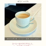 イタリアーノ イワイ - 