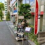 イタリアーノ イワイ - 