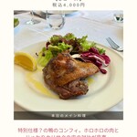 イタリアーノ イワイ - 