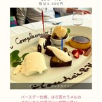 イタリアーノ イワイ - 