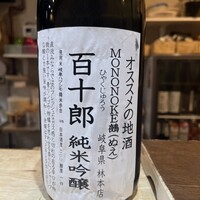 鮨 蓮心 - 