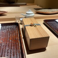 ぬま田 - 