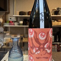 鮨 蓮心 - 