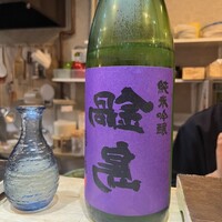 鮨 蓮心 - 