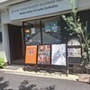アラリヤ ランカ 五反田本店